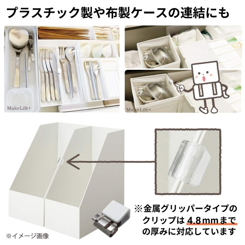 TOHKIN SCC-L5W Slide Clip Clear, Large, White, Pack of 5,