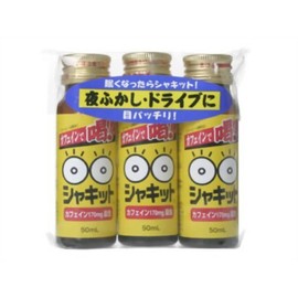 Shakit 1.7 fl oz (50 ml) x 3