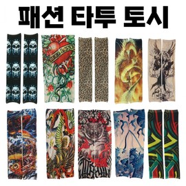 Fashion Tattoo Arm Sleeves - Irezumi Style for Summer Driving & Riders [Donghae Sangsa] Tattoo Arm Sleeve (Rose Pattern) 15ea