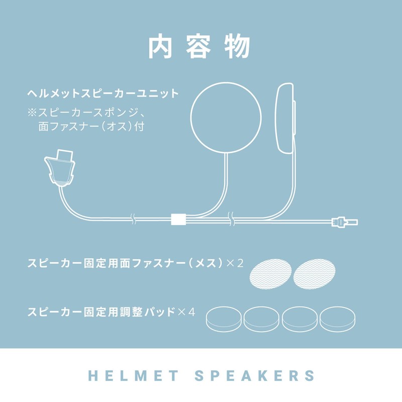 [B+COM] SYGN HOUSE 00082238 Bluetooth Communication System for Motorcycles PLAY