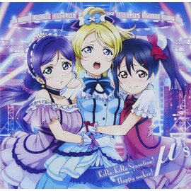 KiRa-KiRa Sensation!/Happy maker! by ã©ã³ãã£ã¹ [['audioCD']]