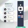 Tunerless TV Remote Control for FPD 32V 40V 43V Google