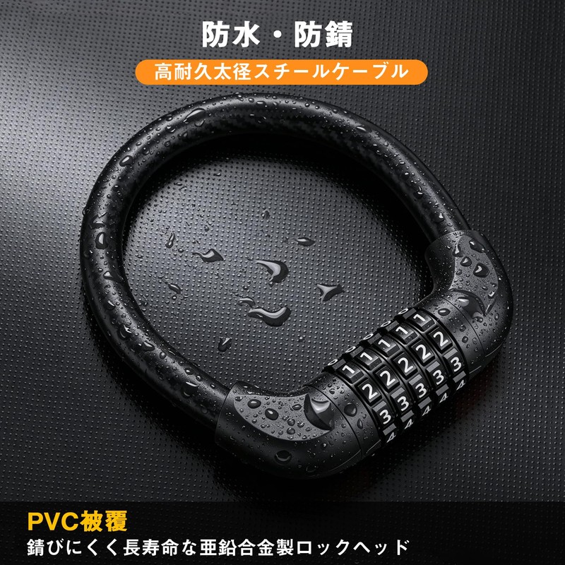ZPOW Bicycle Key, Chain Lock, Wire Lock, 5 Digit Dial,