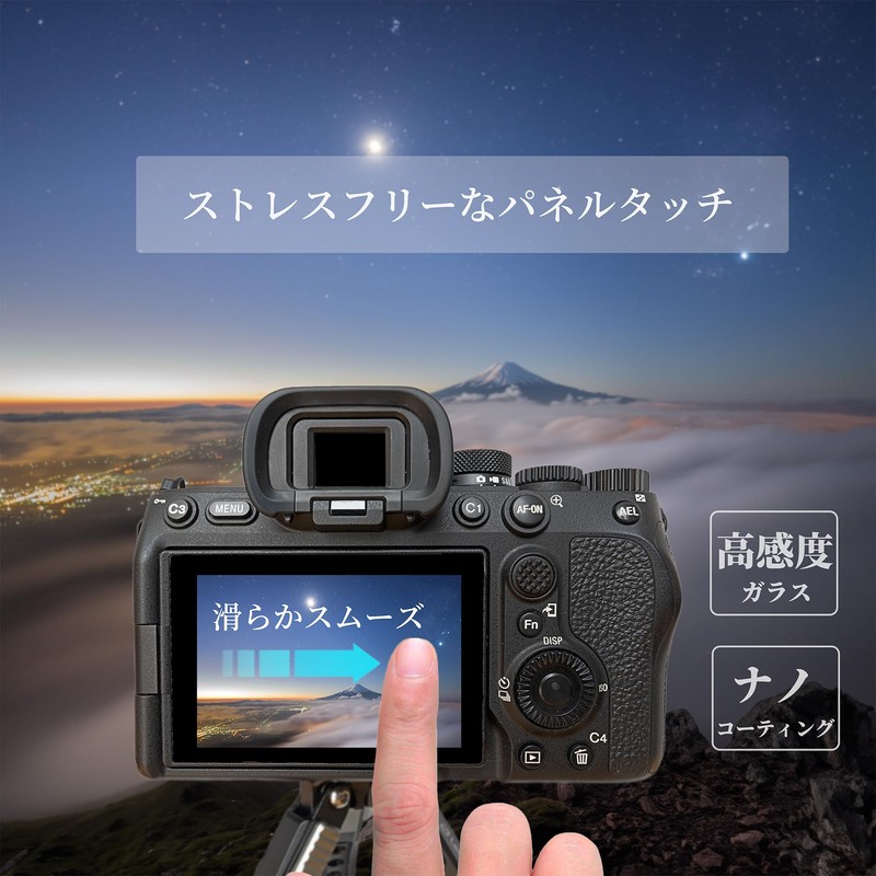 sanwatrade ガラスフィルム RICOH用 GR IV 専用 液晶 保護 硬度9H 【2枚】セット