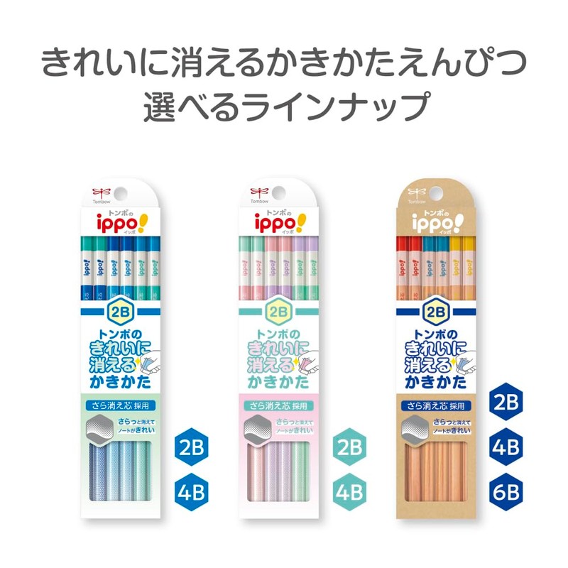 Tombow Pencils, Erasable Clean, 4B, Natural, Pack of 10 (2