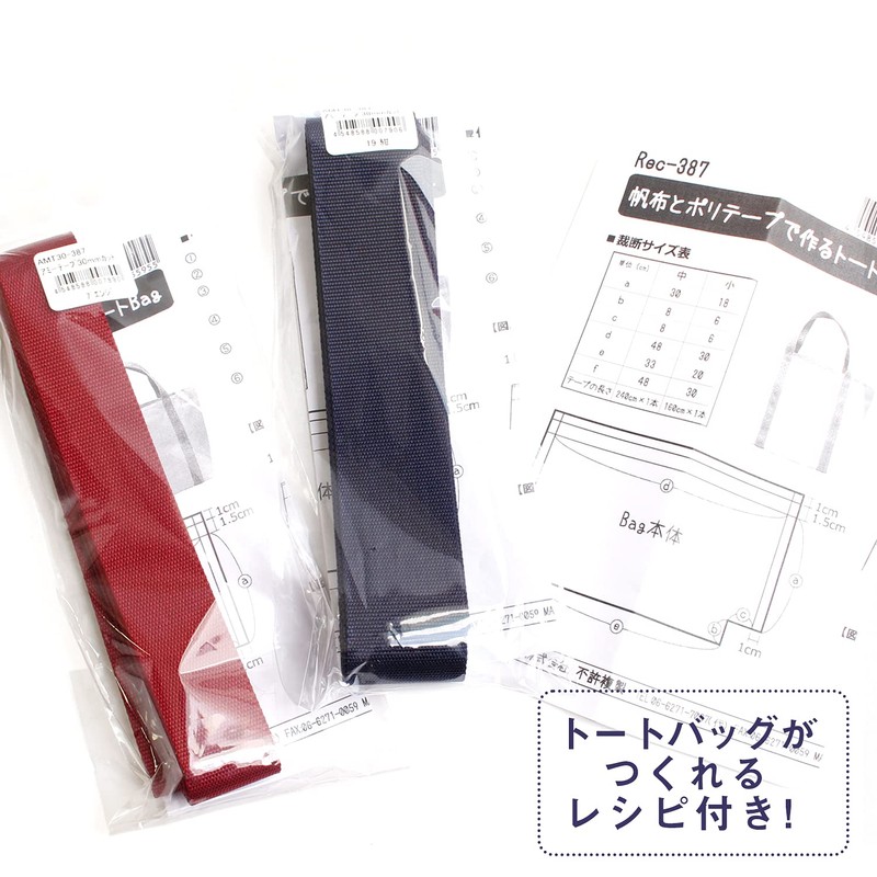 Nippon Chuko Thin Amy Tape, 1.5 in (38 mm) Width,