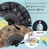 Osaka Choseido Folding Fan, Women's, Stylish, Business, Folding Bag, Handkerchief