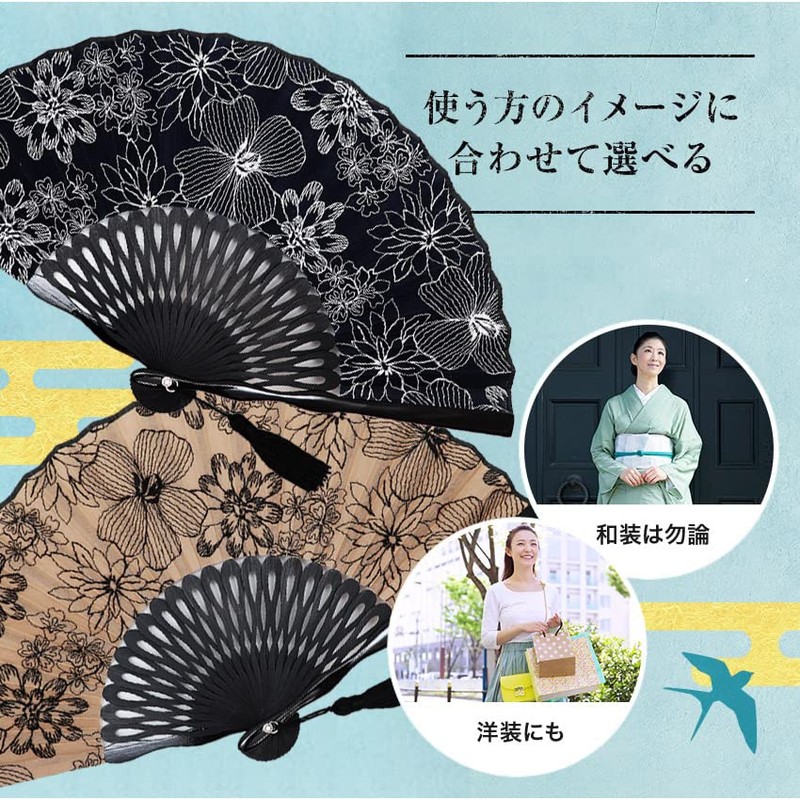 Osaka Choseido Folding Fan, Women's, Stylish, Business, Folding Bag, Handkerchief