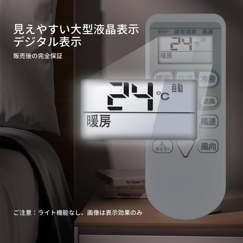Air Conditioner Remote Control RAR-6Z2 RAR-8P2 for HITACHI HITACHI Compatible