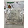 Curry and Rice Rice Rakkyo 1.8 oz (50 g) [Pack