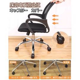 Caster Stoppers, Chairs, Casters Fixed, Protective, Furniture, Scratch Resistant, Anti-Slip, Caster Cover, Anti-Vibration Rubber, Earthquake Stopper, Caster Base, (Set of 5)