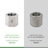TAISHER 2PCS Forging of 304 Stainless Steel Pipe Fitting, Full