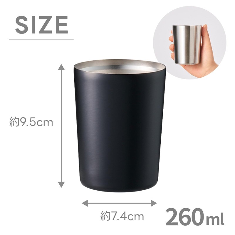 ステンレス サーモ タンブラー260ml | 保温 保冷 サーモ ステンレス テイクアウト コーヒー