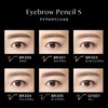 Visee Lichee Eyebrow Pencil S BR307 Pink Beige 0.06g Unscented
