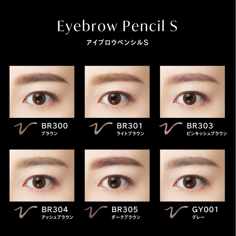 Visee Lichee Eyebrow Pencil S BR307 Pink Beige 0.06g Unscented