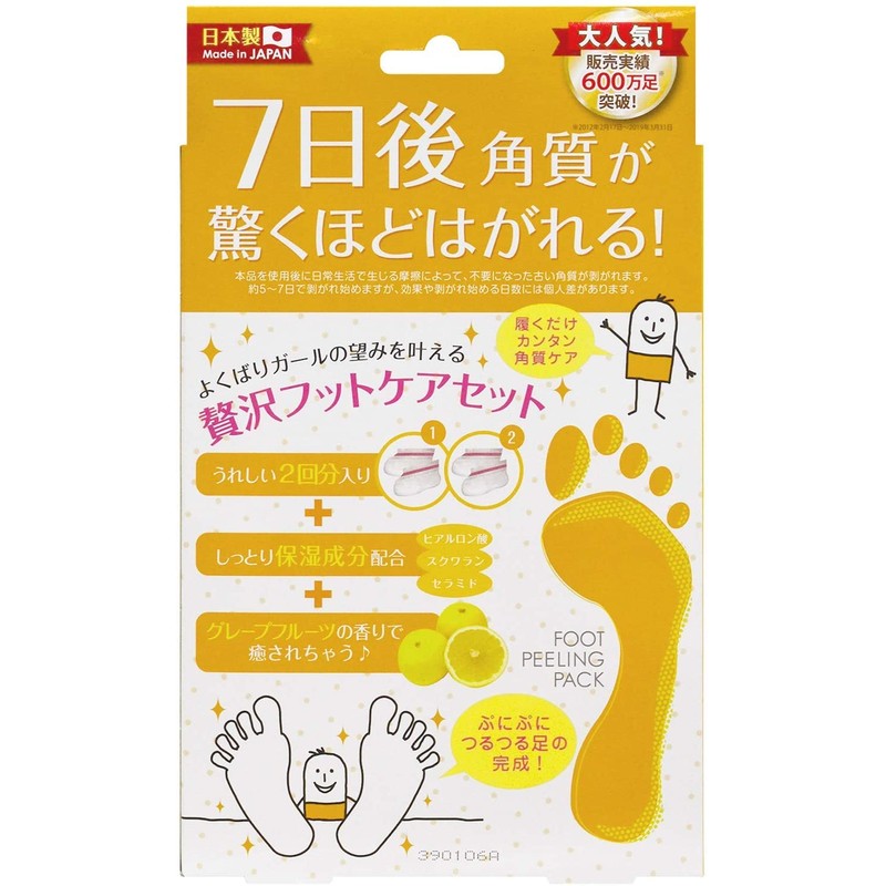 Bea’s Up Perorin Foot Peeling Pack, 2-Package Set, Each Package
