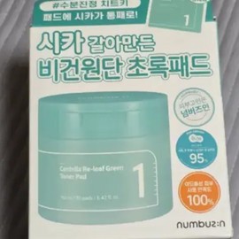 Numbersin toner pad 70 sheets + 10 sheets special product / 넘버즈인 토너패드 70매+10매 기획상품
