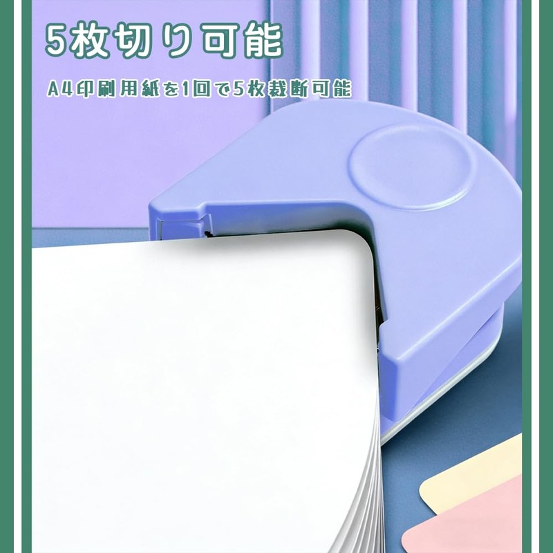 LINKSORA コーナーカッター 丸く切る道具 文具 DIY 角丸カッター 名刺 写真 角取り器 カードストック