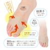 杉山ちなみ式 極薄母趾サポーター (右足用)