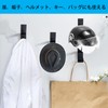 Pure Seek Wall Hooks, Strong Helmet Hooks, Set of 4,