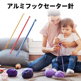 PAVIKE Knitting Needles Crochet Hooks for Beginners, DIY Crafts, Home Use, Aluminum, Key Knitting Set, Woolen Needles, Exquisite Gift