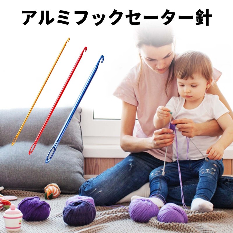 PAVIKE Knitting Needles Crochet Hooks for Beginners, DIY Crafts, Home