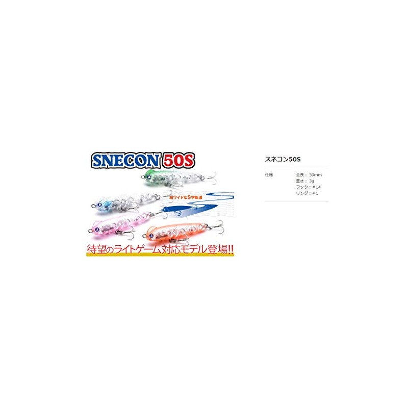Blue Blue Lures Snecon 50S #35 Black Tiger