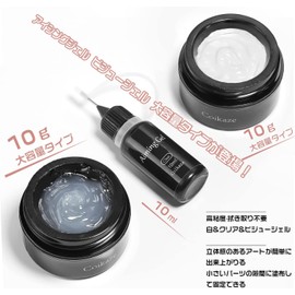 Coikaze Icing Gel, 0.3 oz (10 g), Visual Gel, 0.3 fl oz (10 ml), Gel Nails, Clear, White, Non-Wipe, Nail Parts, Fixing Gel, Nail Art, Fill Gap, Bijou Nails, Clear Gel Nail (Set of 3)