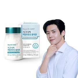 Nutri Day 시그니처 히알루론산 콜라겐 90정 x 1병 (총3개월분) Signature Hyaluronic Acid Collagen 90 Tablets x 1 Bottle (Total 3 Months Supply)