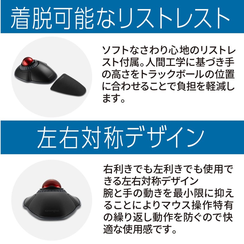 Kensington Kensington Orbit Wireless Trackball with Scroll Ring, Black &