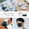 Cool Comfit Mask Double Layer We'll (9 Colors in Total)