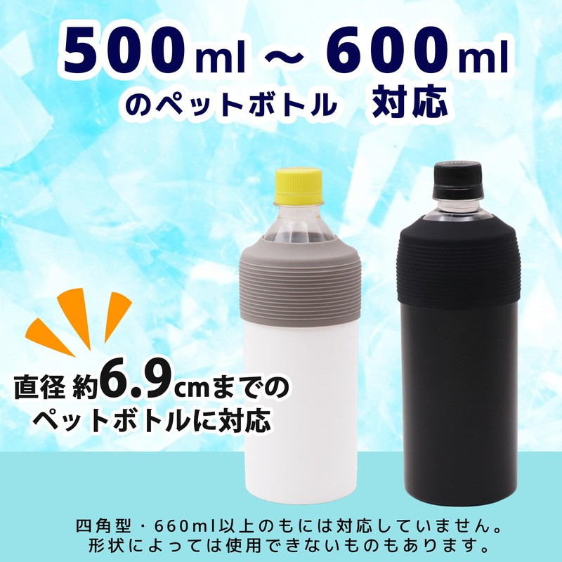 OGURA Ultra Lightweight Plastic Bottle Holder, Cold Insulation, Cooler, Case,