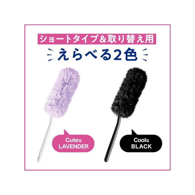 Kao Quickle Handy Floor Cleaning Tool, Replacement Sheets, Set of