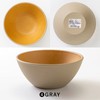 Cano Earth Color Antibacterial Bowl, Gray