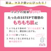 Chifuri Moisture Gel N Large Capacity Tube Type