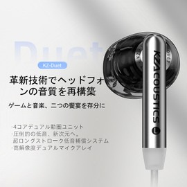 KZA COUSTICS KZ Duet In-Ear Gaming Earbuds, Dual Dynamic Driver Hi-Fi Sound, HD Dual Mic 3.5mm/Type-C Earphones (3.5mm with Microphone, Black)