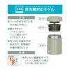 Thermos Vacuum Insulated Soup Jar, 10.1 fl oz (300 ml),