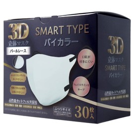 iiもの本舗 (イイモノホンポ) 3D立体マスク スマートタイプ バイカラー パールレース ふつうサイズ 30枚入