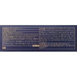 Handok Terracumin Palm Plus 100 500mg 60 tablets (2) / 한독 테라큐민 팜플러스100 500mg 60정 2개
