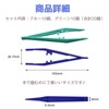 geneX ピンセット プラスチック製 使い捨て 手芸 ハンドメイド 合計20個セット