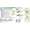 京都機械工具(KTC) スナップリングプライヤー AS403B