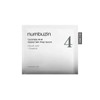 Numbers In No. 4 Cera Peel Peeled Egg Serum Small