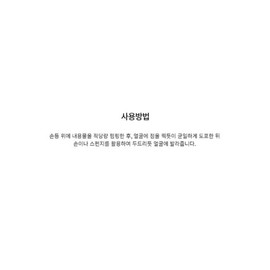 VDL Velvet Blur Primer 30ml, 1 unit / 브이디엘 벨벳 블러 프라이머 30ml, 1개