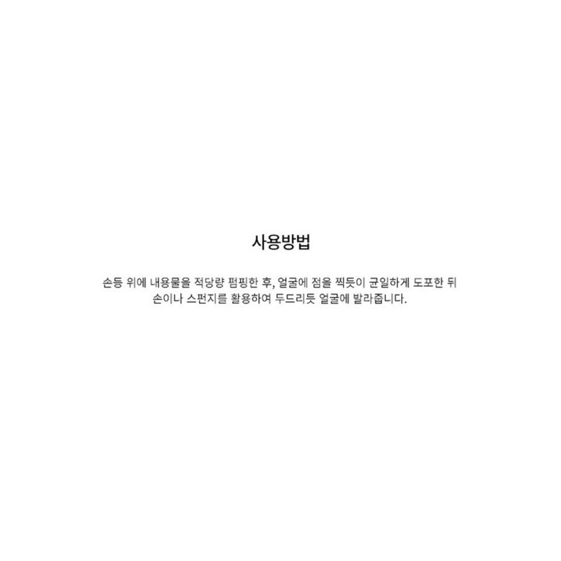 VDL Velvet Blur Primer 30ml, 1 unit / 브이디엘 벨벳