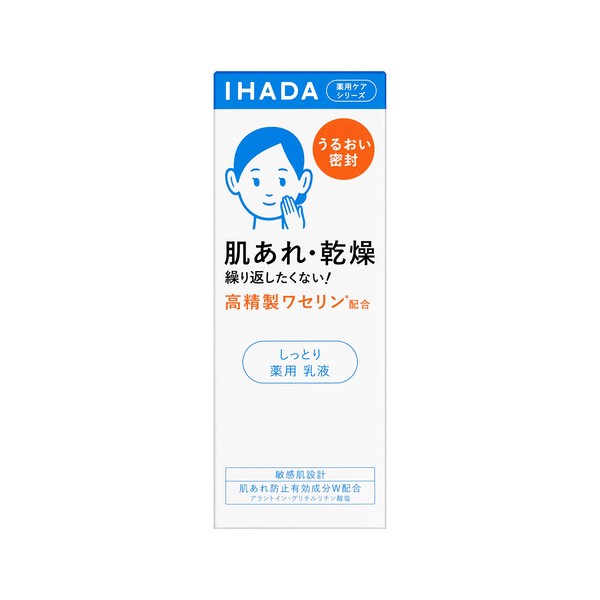 Ihada Pharmaceutical Lotion, High Purified Vaseline Formula (OTC Strength)