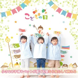 SENMAN Koinobori Carp Streamer Children's Day Wall Sticker Indoor Decoration Boy Mini Children's Day Tango Festival First Festival Decoration Stylish Removable Wall Sticker Wallpaper Children's Day