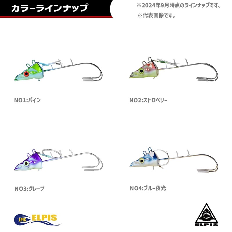 [ELPIS] Tachiuotenya Gobble Dragon Double Hook No. 40 Sachiyu Ship