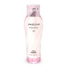 Milbon Jemile Fran Heat Gloss Shampoo, M, 6.8 fl oz