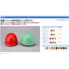 Toyo No.110 Midori MP Helmet, Made in Japan