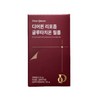 From Bio Deer Queen Liposome Glutathione Film 30 sheets 1 / 프롬바이오 디어퀸 리포좀 글루타치온 필름 30매 1개